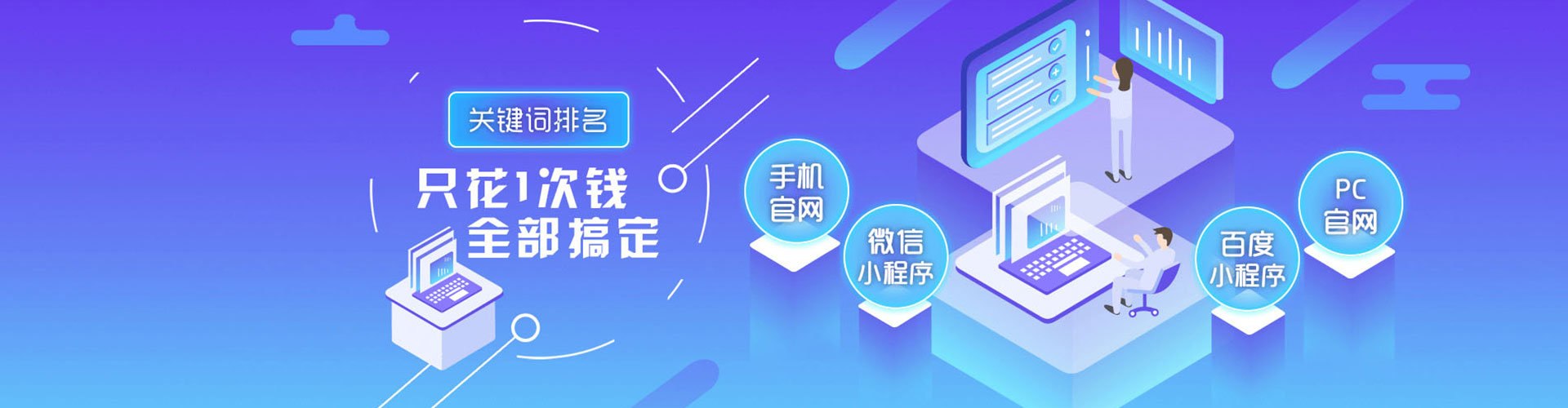 合浦sem推广